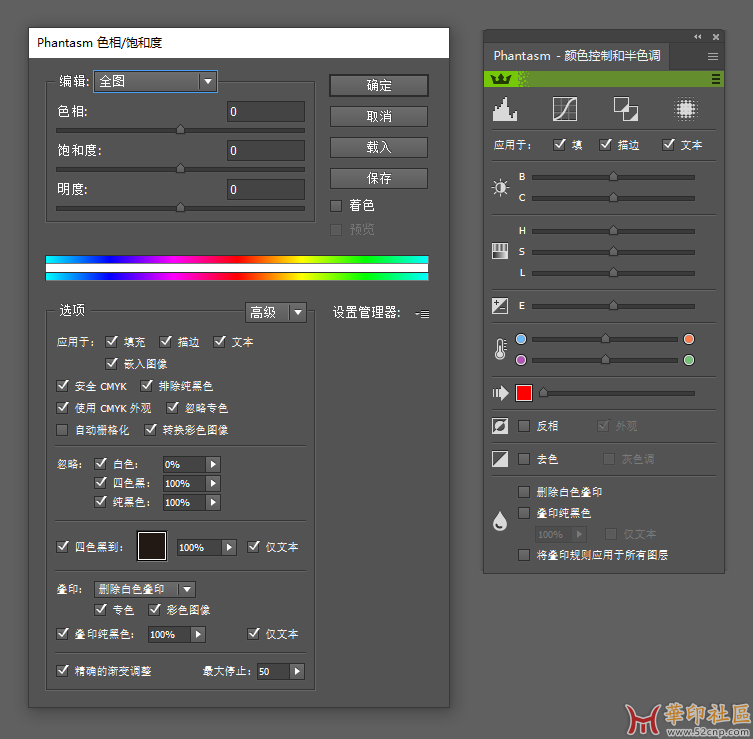Phantasm v5.6.1 汉化版，支持AI2022-2023{tag}(3)