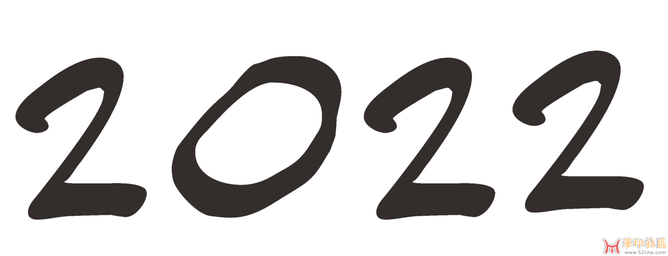 2022.png