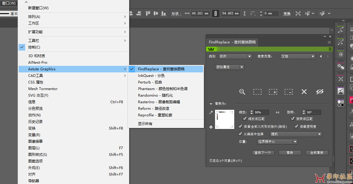 FindReplace v1.7.3 汉化版，支持AI2022-2023{tag}(1)