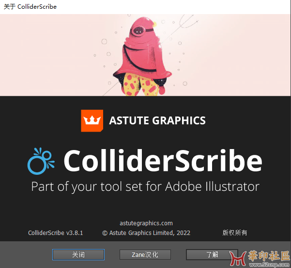 ColliderScribe v3.8.1 汉化版，支持AI2022-2023{tag}(4)