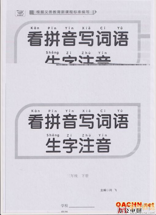 客户来的PDF文件前两页打印后成合并在一起了{tag}(2)