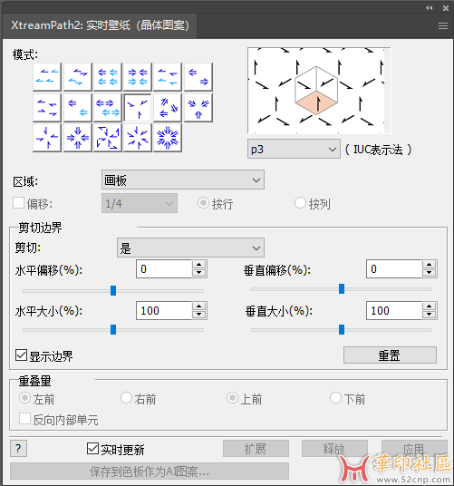XtreamPath2.5.7 汉化版，支持AI2021-2022{tag}(4)