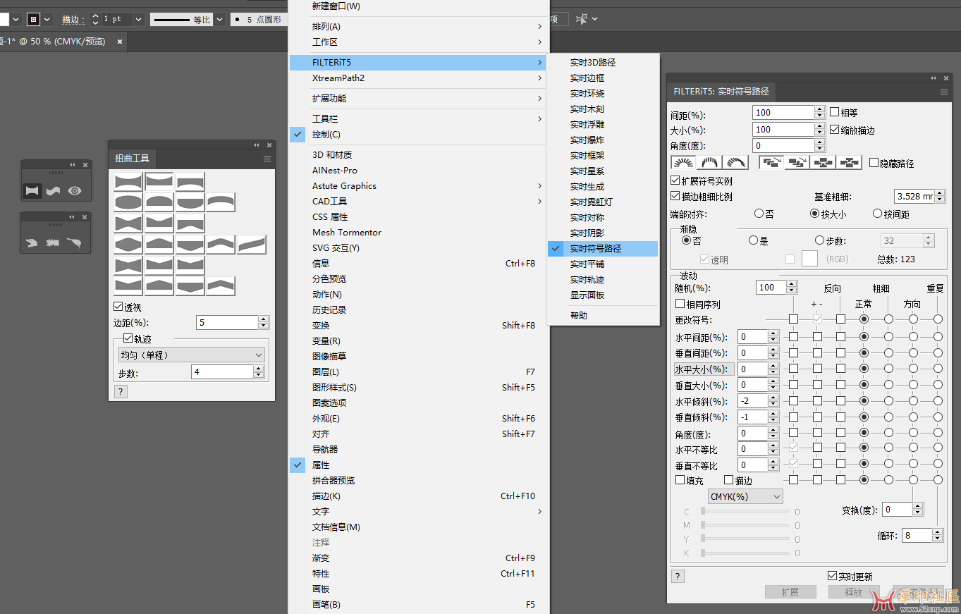 FILTERiT5.6.5 汉化版，支持AI2021-2022{tag}(1)