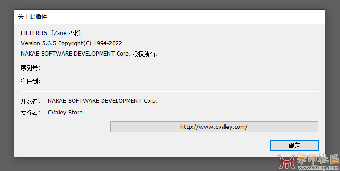 FILTERiT5.6.5 汉化版，支持AI2021-2022{tag}(5)