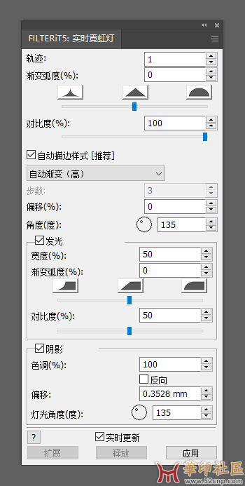 FILTERiT5.6.5 汉化版，支持AI2021-2022{tag}(4)