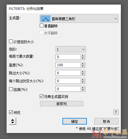 FILTERiT5.6.5 汉化版，支持AI2021-2022{tag}(3)