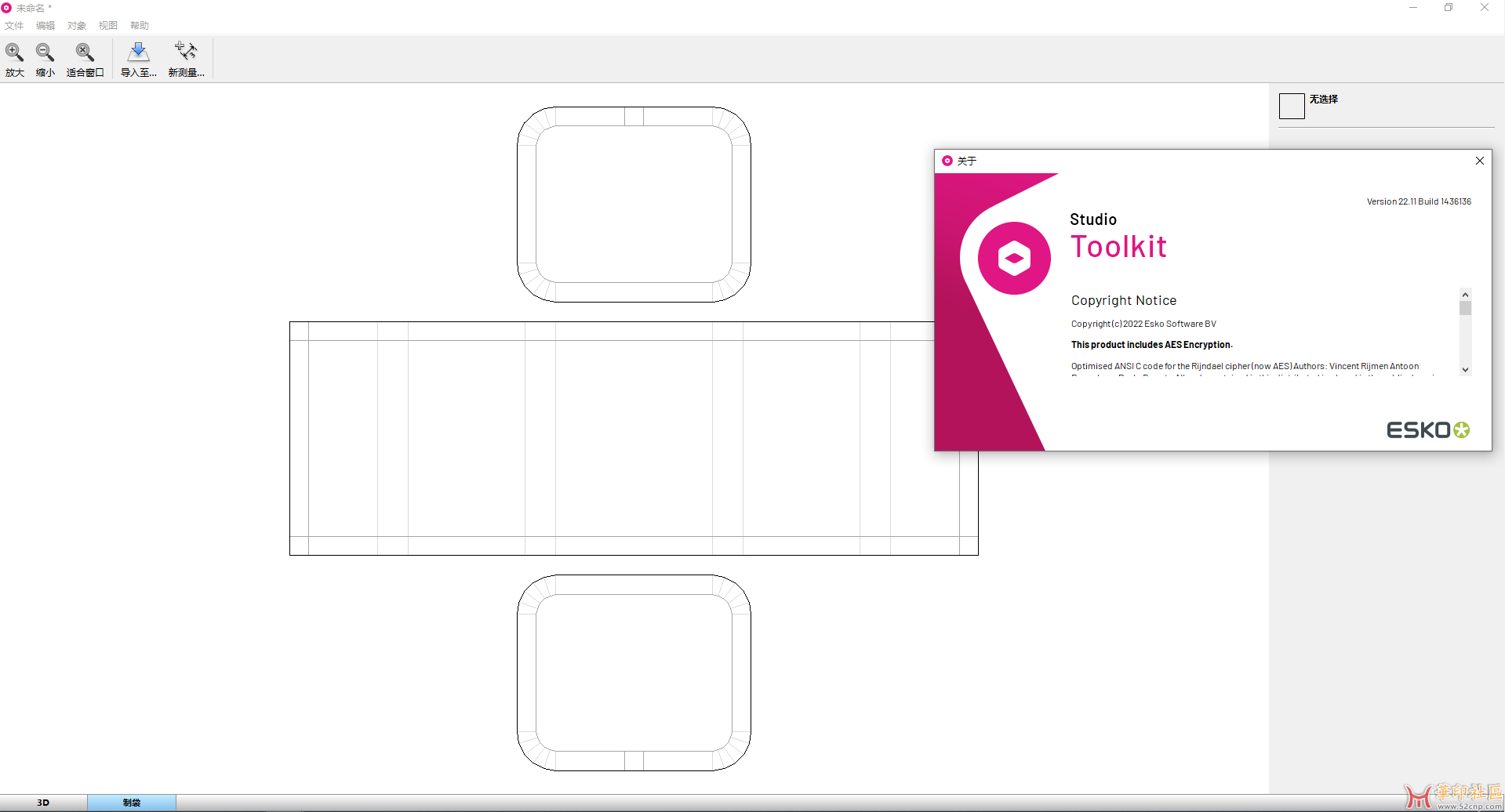 StudioToolkit 22.11 AA{tag}(2)