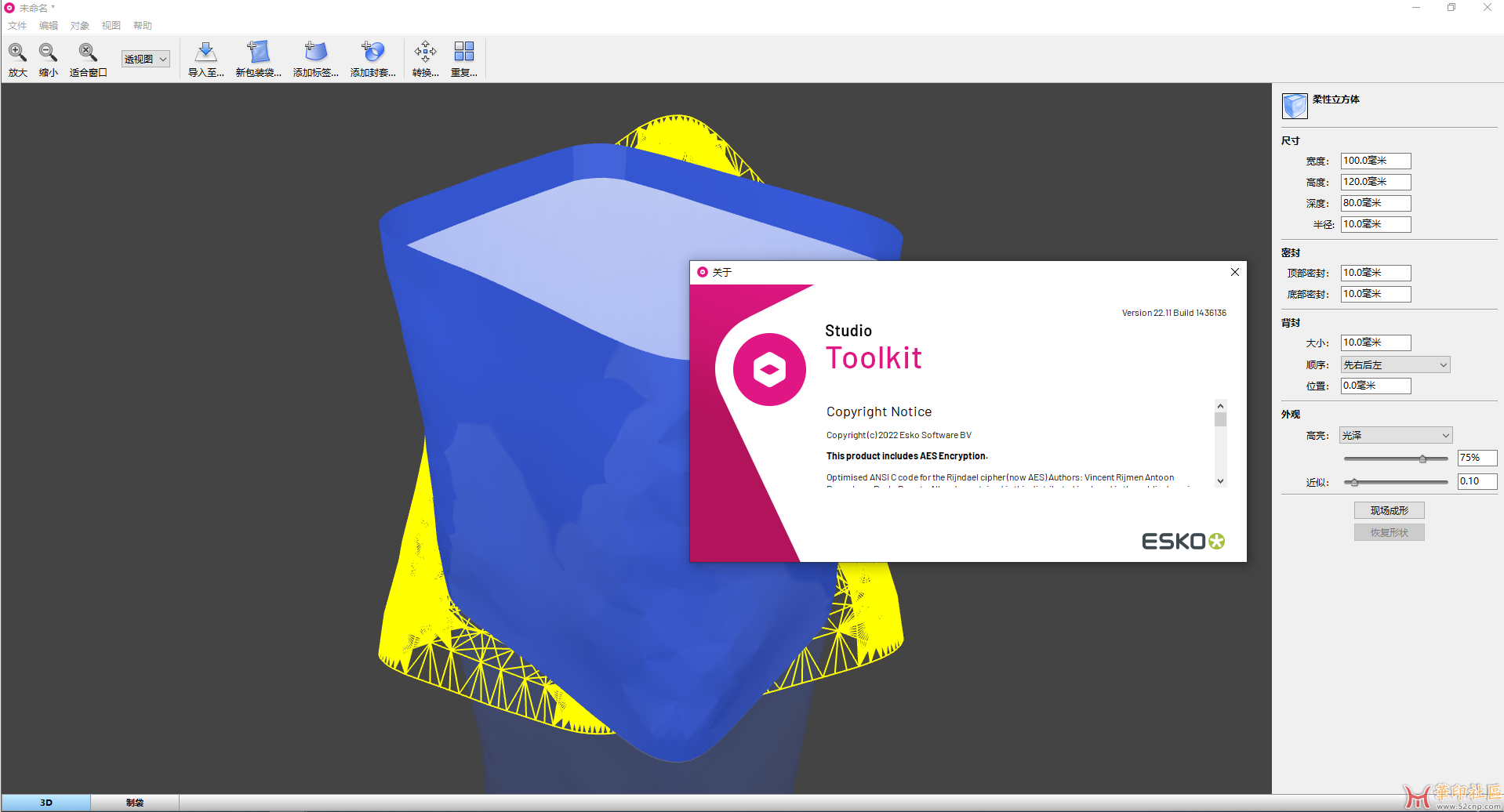 StudioToolkit 22.11 AA{tag}(3)