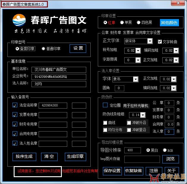 QQ截图20230116111008.jpg