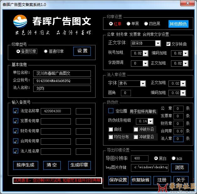 QQ截图20230116110739.jpg
