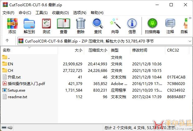 刻字机 CDR直接输出插件{tag}(1)
