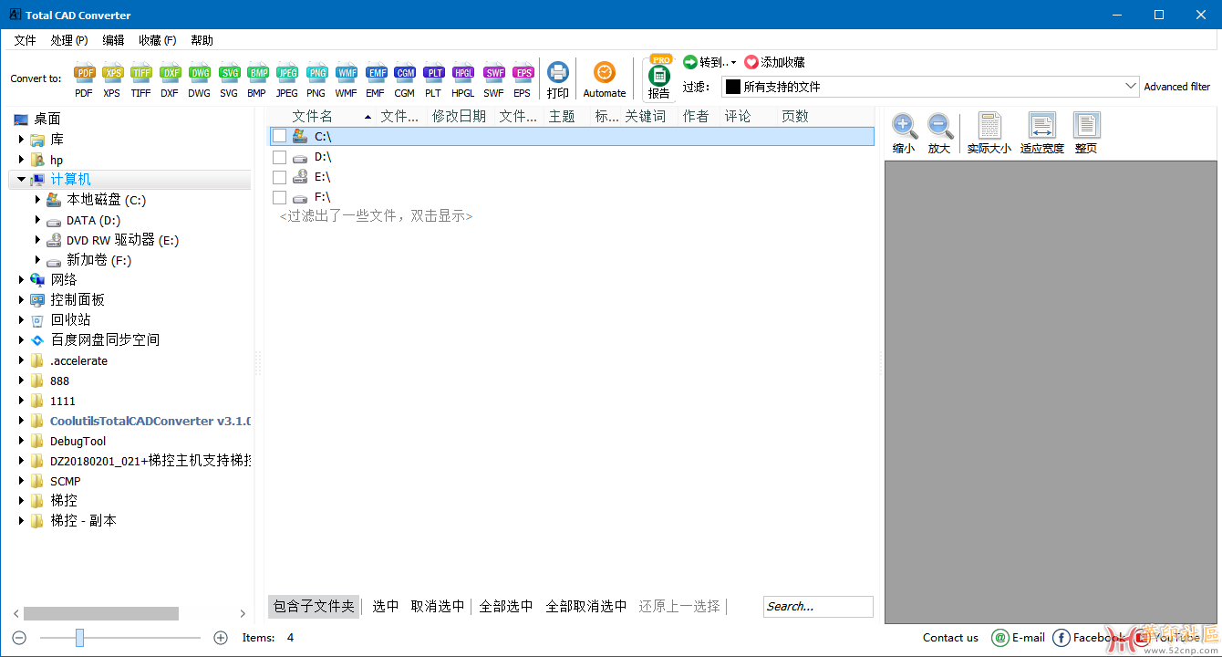 QQ截图20230125191445.png