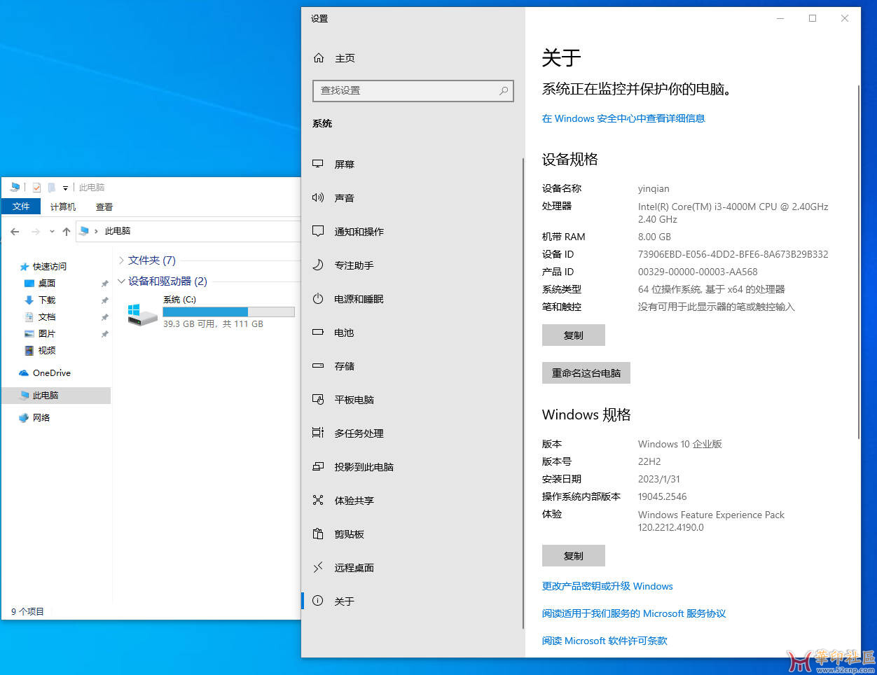 系统版本.jpg