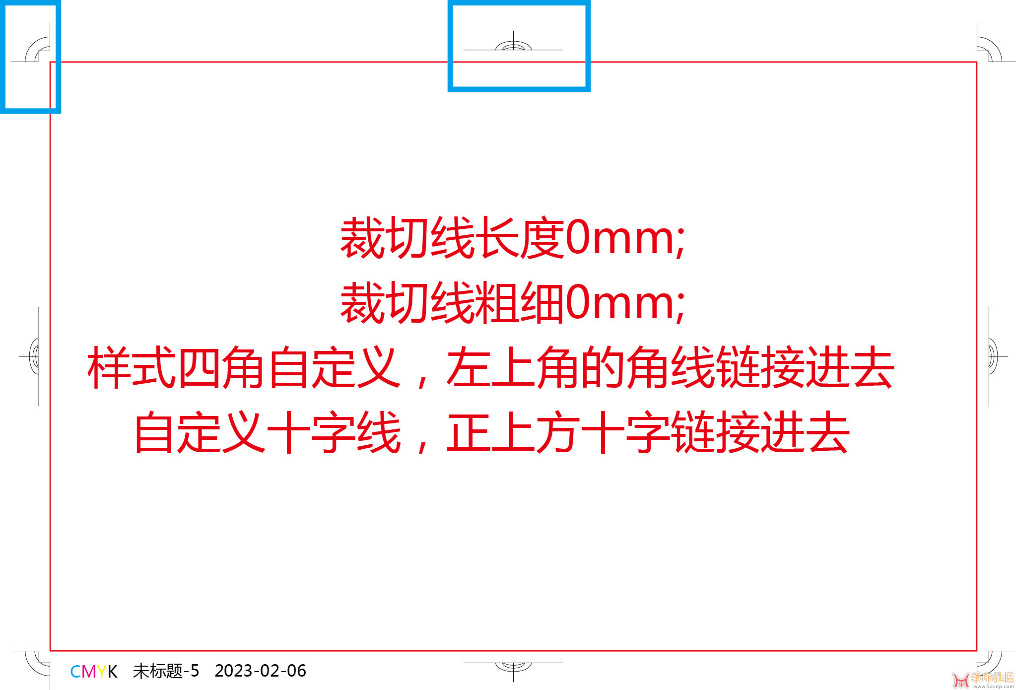 自定义角线 自定义十字.jpg