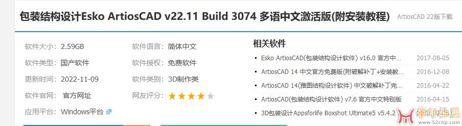 QQ截图20230207095038.jpg