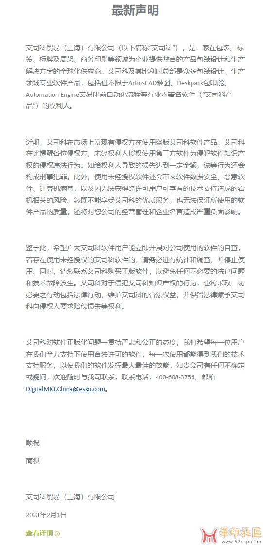微信截图_20230207161547.png