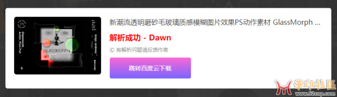 在线解析素材网站{tag}(4)