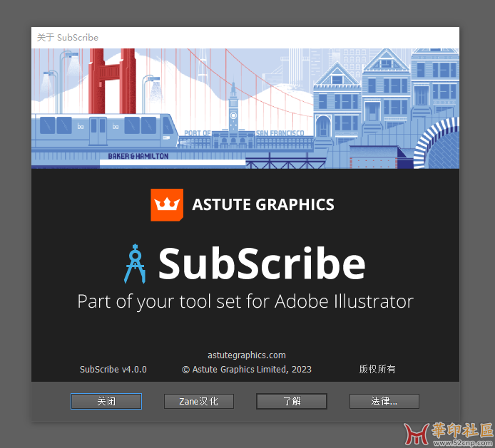 SubScribe v4.0.0 汉化版(更新渐变构建)，支持AI2022-2023{tag}(5)