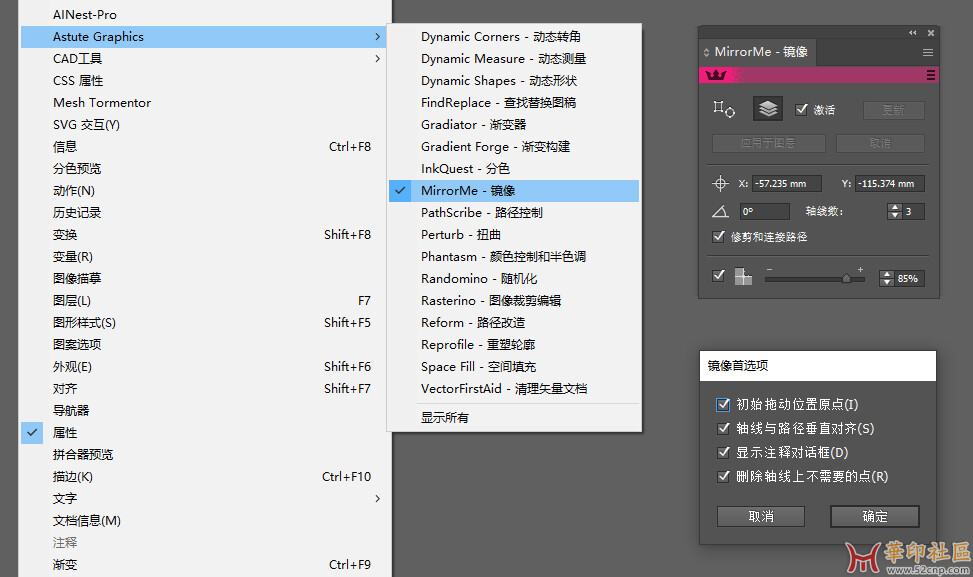 MirrorMe v3.5.2 汉化版，支持AI2022-2023{tag}(1)