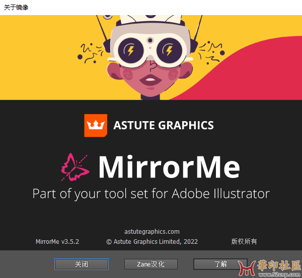 MirrorMe v3.5.2 汉化版，支持AI2022-2023{tag}(2)