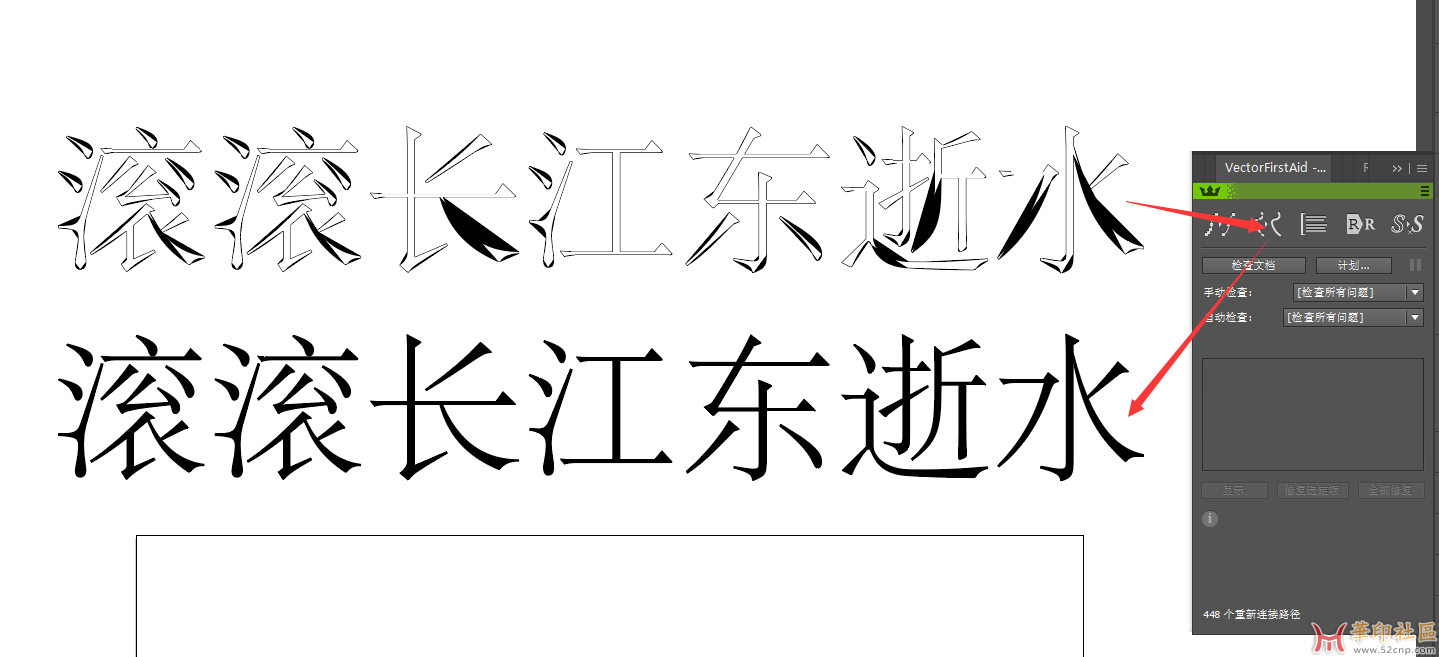 【求助】ai怎么批量闭合路径  如图的效果{tag}(2)