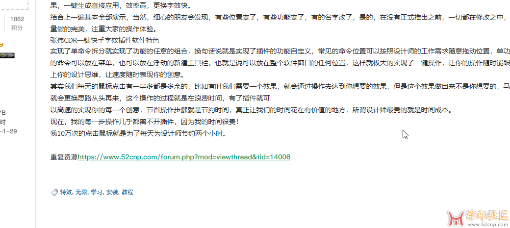 Lily_Screenshot_1676519041.png