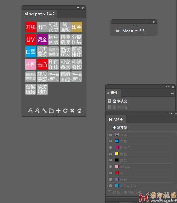 AI管理脚本快捷插件{tag}(1)