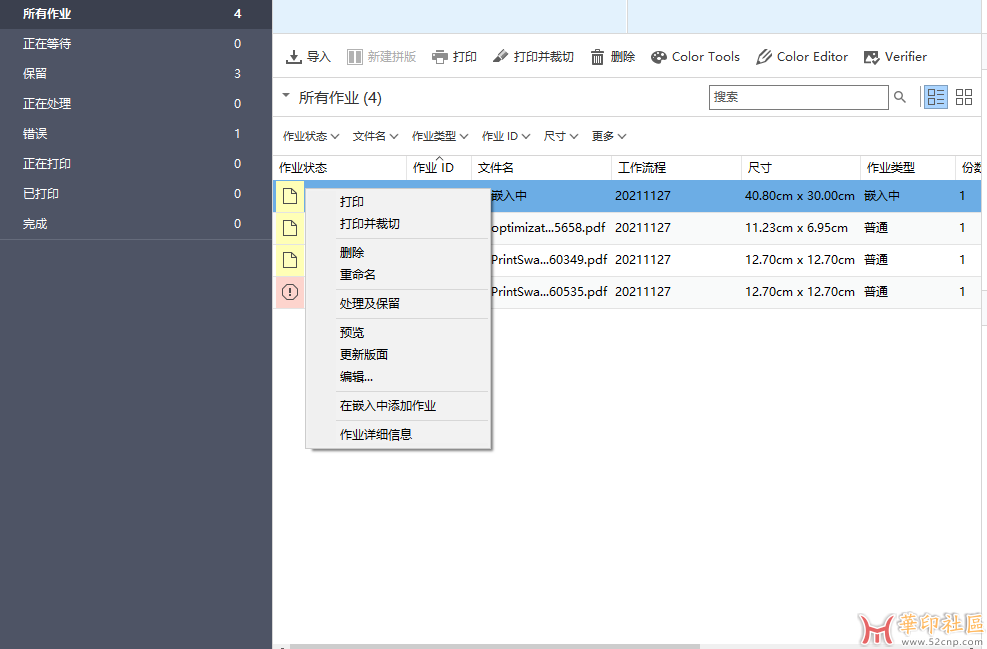 微信截图_20230301161546.png
