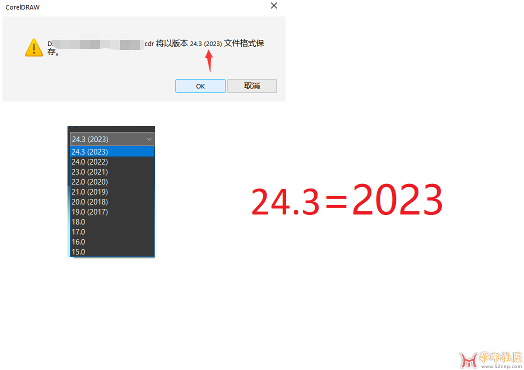 24.3.png