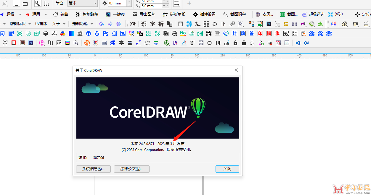 微信截图_20230308174835.png