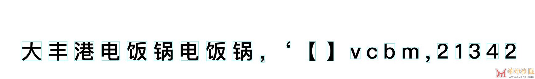 各位cdr 二次开发 宏 VB的老大 奉上 400 印币 小弟有个有个...{tag}(3)