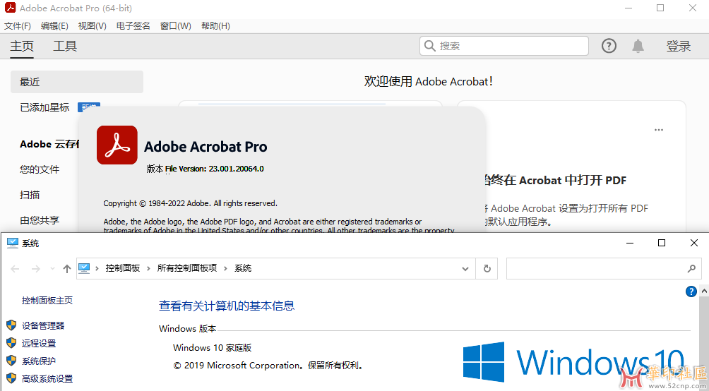 QQ截图20230310161556.png