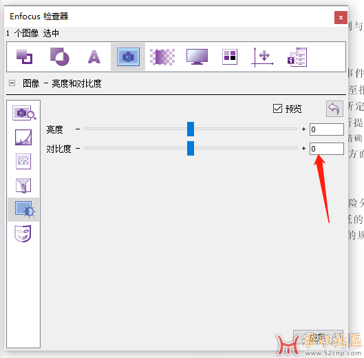 【问】+这个PDF里水印怎么去除?请教大神{tag}(2)