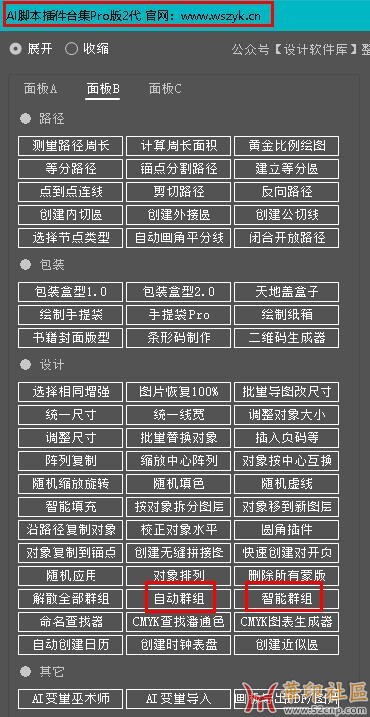 【问】+请问PDF页面内有没有好的对齐方法{tag}(3)