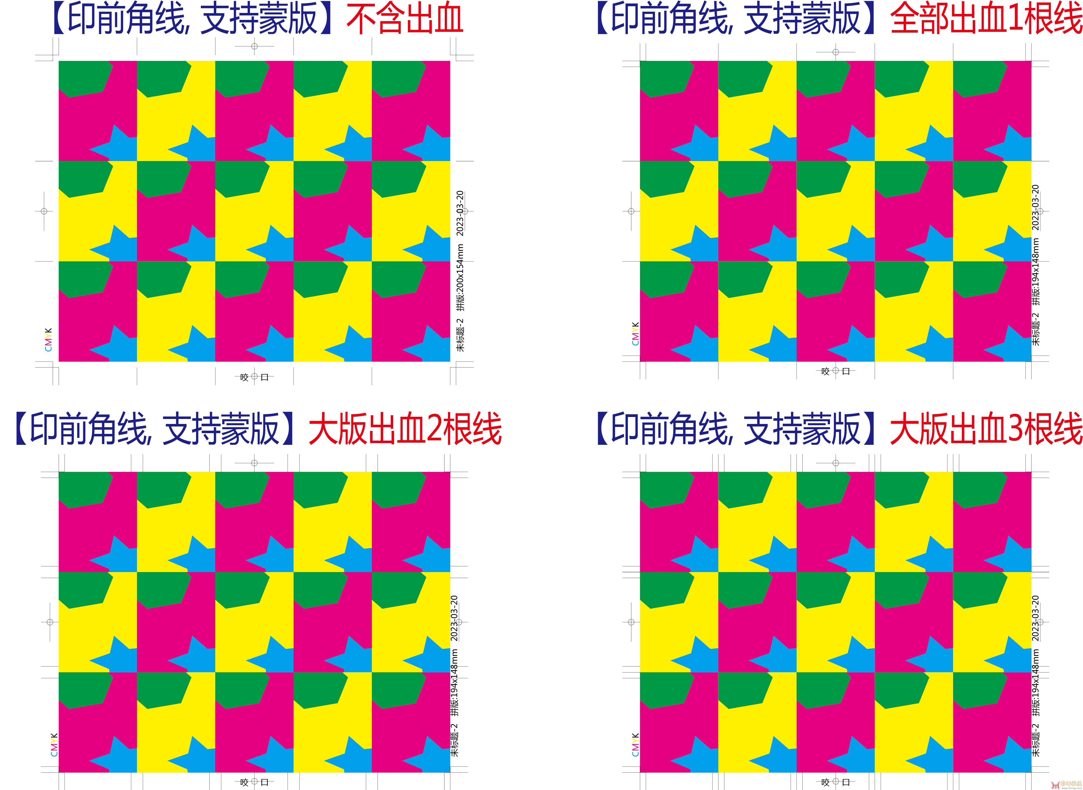 印前角线支持蒙版测试.jpg