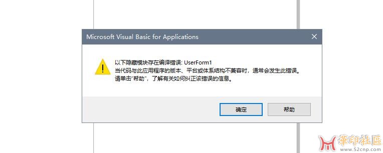 新印联效率工具箱CDR插件立体字、一键印章免费版{tag}(1)