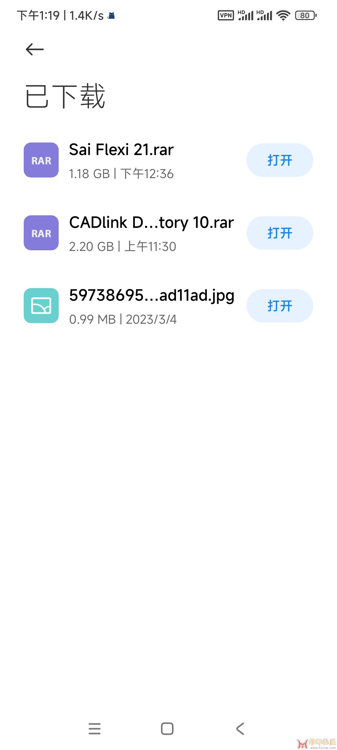 DTGRIP 10.3  RePack FUL AA{tag}(1)