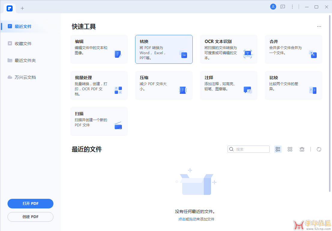 QQ截图20230326095101.png