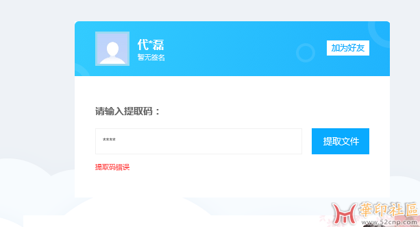 无标题.png