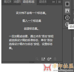Deskpack 拼版角线{tag}(9)