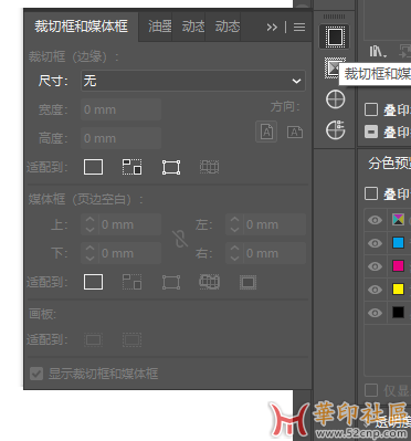 Deskpack 拼版角线{tag}(11)