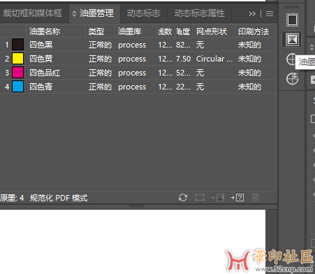 Deskpack 拼版角线{tag}(10)