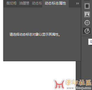 Deskpack 拼版角线{tag}(8)