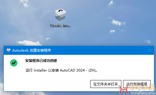 CAD2024已发布，附下载工具-下载器{tag}(2)
