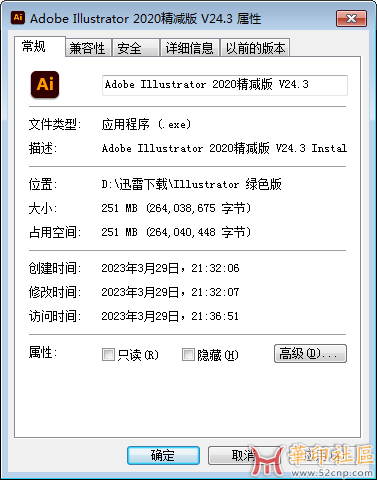 Adobe Illustrator 2023精减版 V27.4(兼容X64~ARM64WIN){tag}(1)