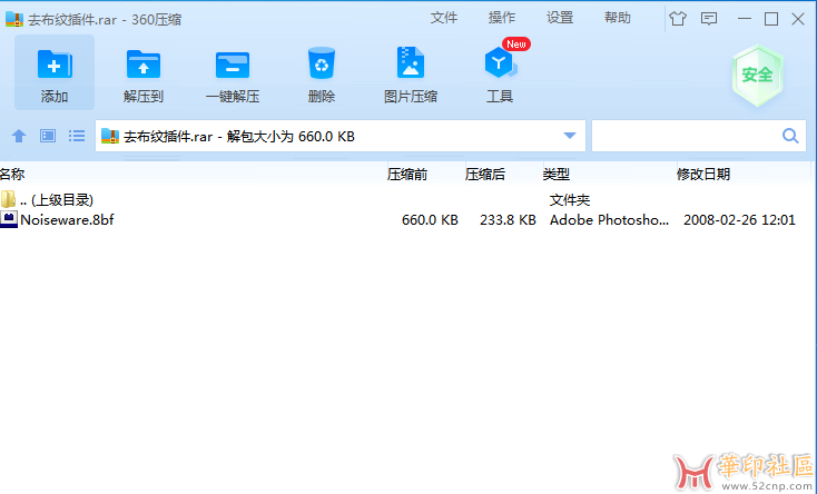 QQ截图20230330113550.png