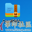 QQ截图20230330131829.png