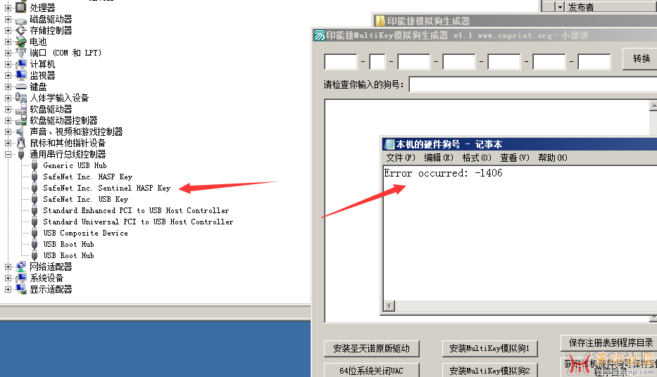 印能捷模拟狗生成器怎么获取不到我的虚拟狗号了。求帮助{tag}(1)