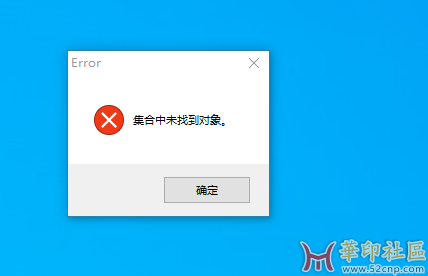 求教各位大神，cdr2019关闭后显示这个是什么原因？{tag}(1)