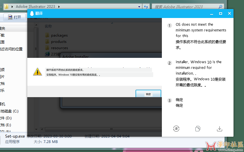 Adobe Illustrator 2023 v27.4.0.669 XX版{tag}(1)